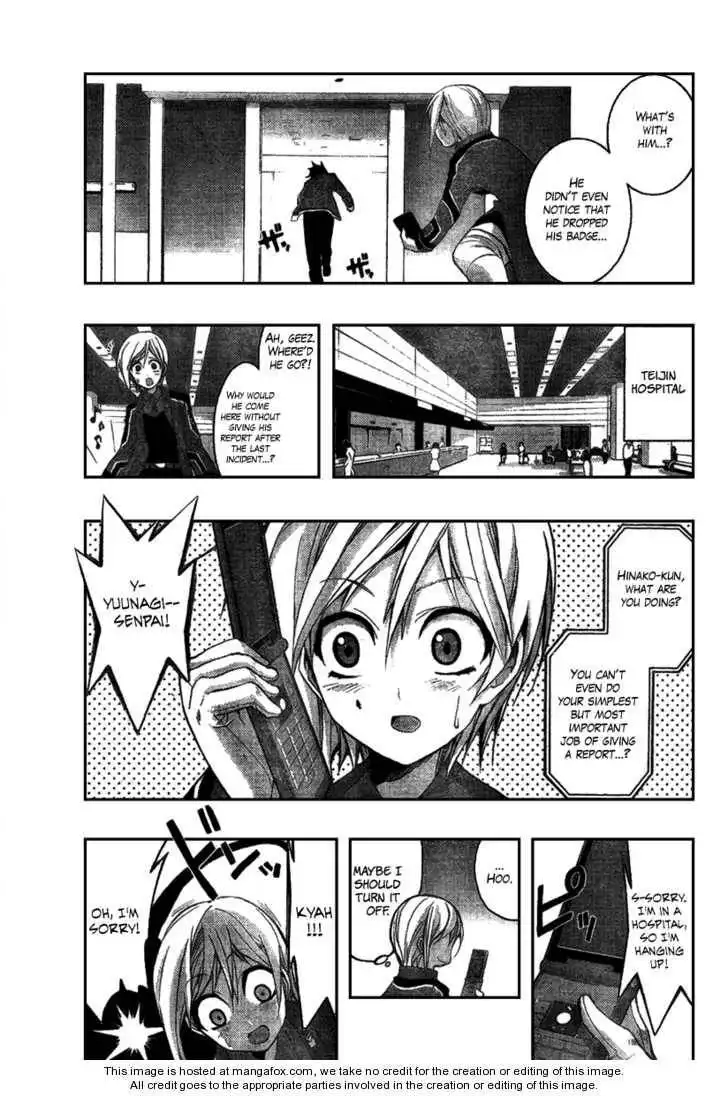 Out Code Chapter 3 4